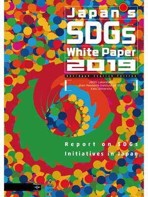 cover image of Japan's SDGs White Paper 2019: Abridged English Edition　The Report on SDGs Initiatives in Japan